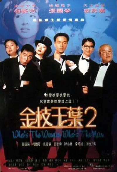 长发性感的姐姐